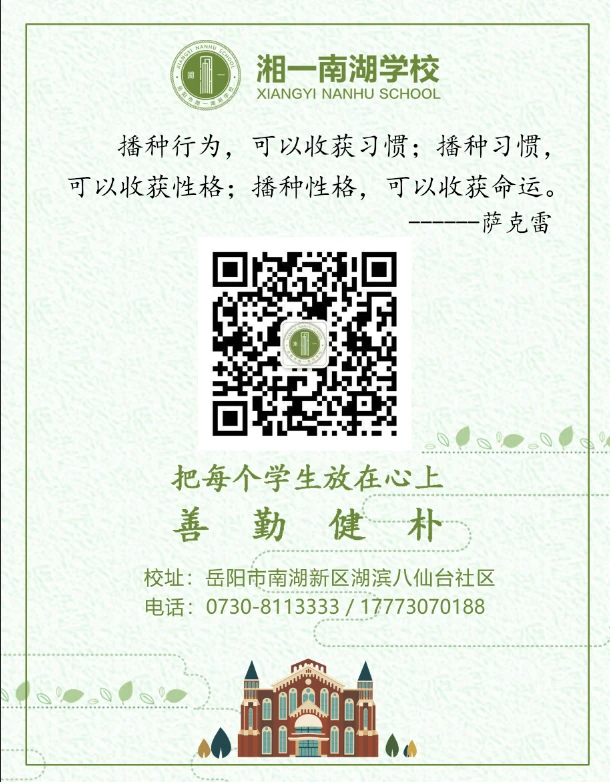 篮球训练的收获及体会_2