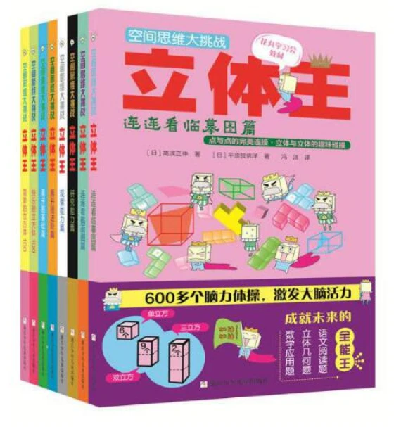为什么篮球教练的经验对球员发展至关重要_1