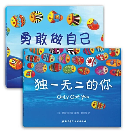 篮球训练营中试训的表现评估方法_2
