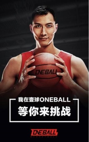 如何在篮球冬令营中加强体能训练?_1