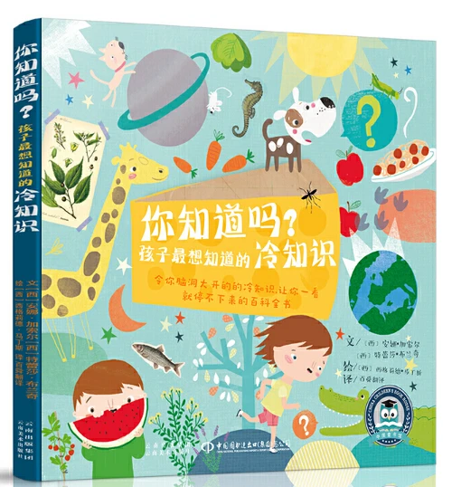 如何通过篮球表演赛制定有效的训练计划_2