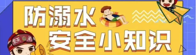 家长如何为孩子选择合适的篮球冬令营?_1