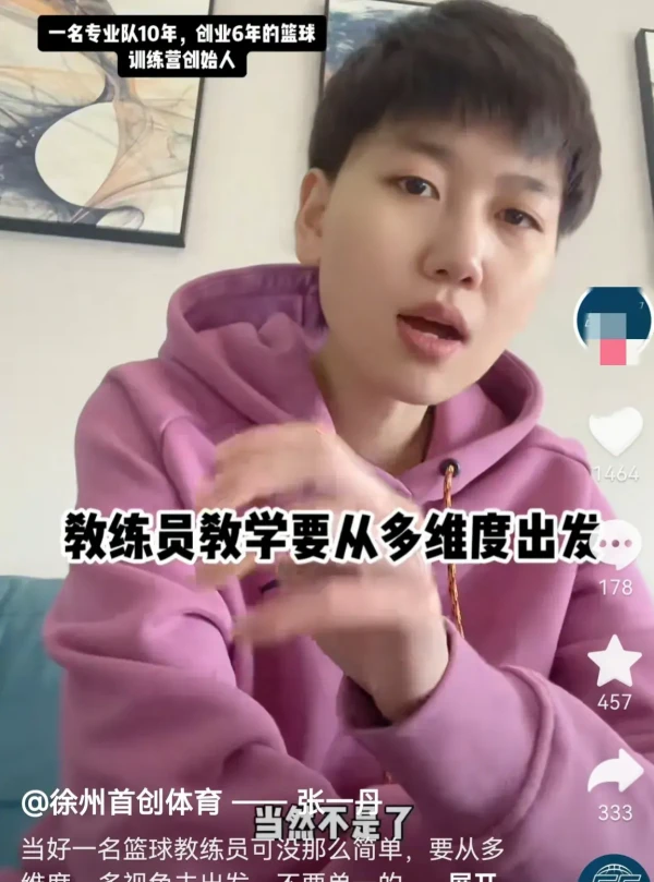 大学生篮球社团如何引入智能情感技术_1