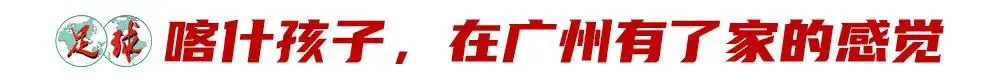 篮球教练队长训练计划书范文怎么写_0