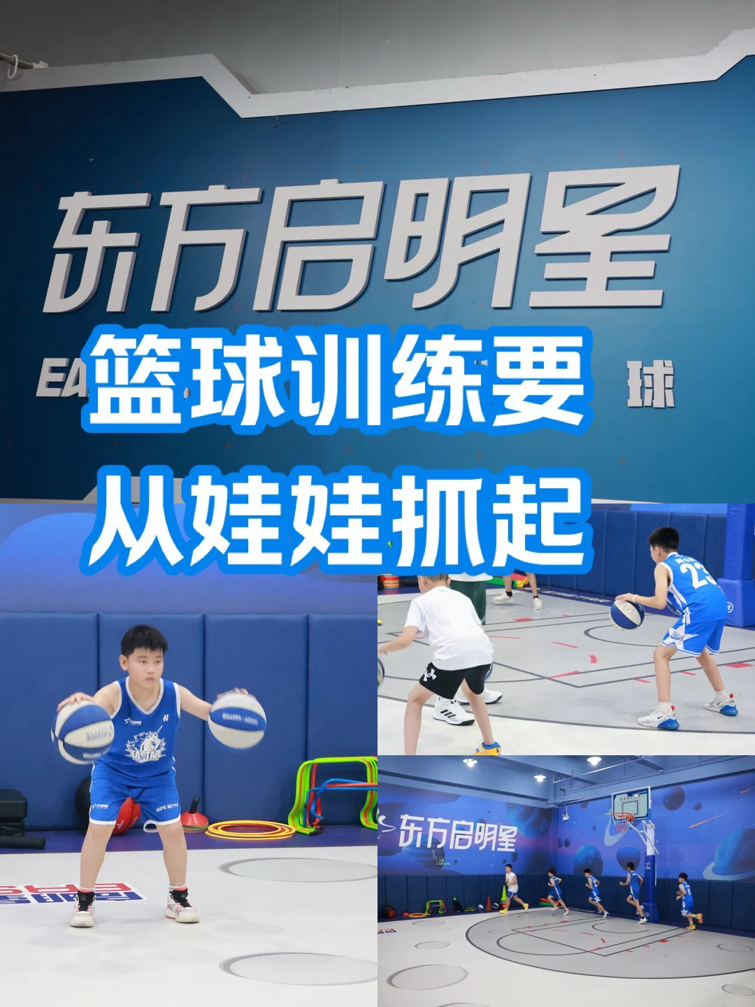篮球每周训练计划怎么写的_0
