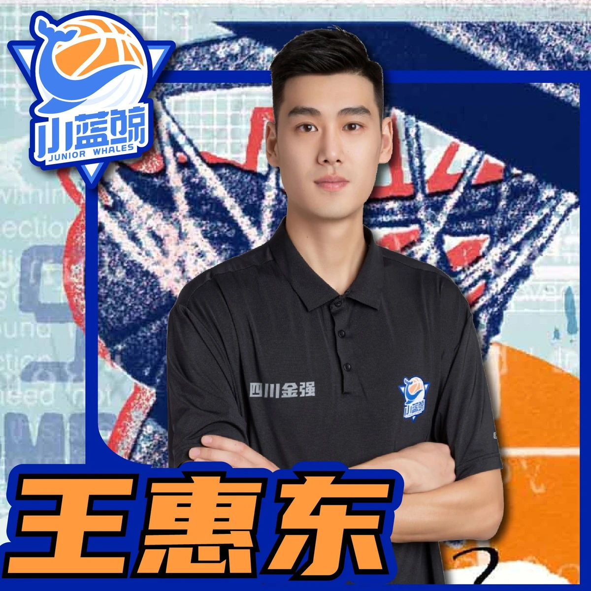 篮球训练营中试训的表现评估方法_0